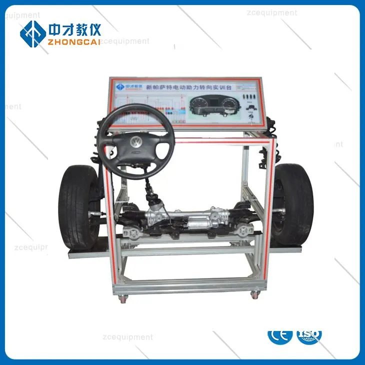 Εκπαιδευτικός εξοπλισμός συστήματος διεύθυνσης αυτοκινήτου Διδακτικά βοηθήματα αυτοκινήτου