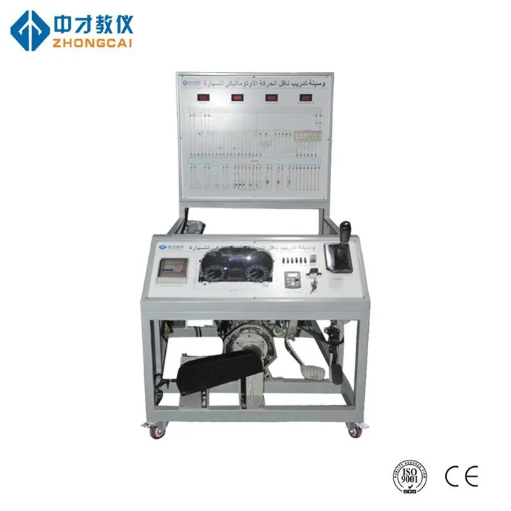 Εξοπλισμός διδασκαλίας μετάδοσης αυτοκινήτων